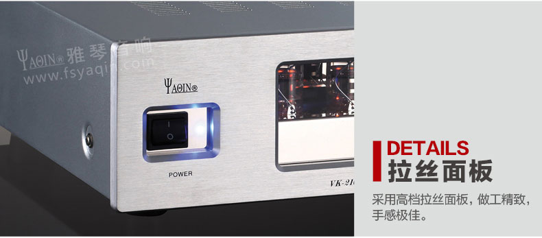 膽機(jī)功放,HI-FI膽機(jī),CD播放器,膽機(jī)生產(chǎn)廠家,雅琴音響