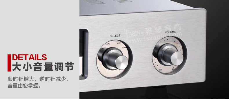 膽機(jī)功放,HI-FI膽機(jī),CD播放器,膽機(jī)生產(chǎn)廠家,雅琴音響