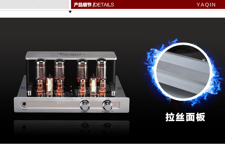 膽機功放,HI-FI膽機,CD播放器,膽機生產(chǎn)廠家,雅琴音響,雅琴MC-5881A