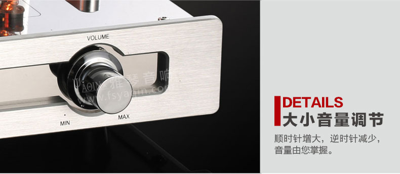 膽機功放,HI-FI膽機,CD播放器,膽機生產(chǎn)廠家,雅琴音響,雅琴MC-5881A