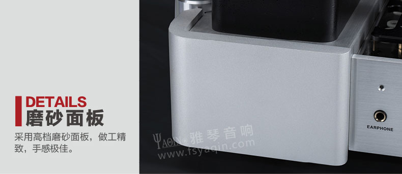 膽機(jī)功放,HI-FI膽機(jī),CD播放器,膽機(jī)生產(chǎn)廠家,雅琴音響,雅琴M(fèi)S-2A3