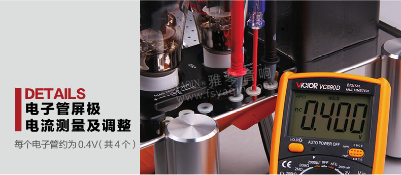 膽機(jī)功放,HI-FI膽機(jī),CD播放器,膽機(jī)生產(chǎn)廠家,雅琴音響,雅琴M(fèi)S-2A3