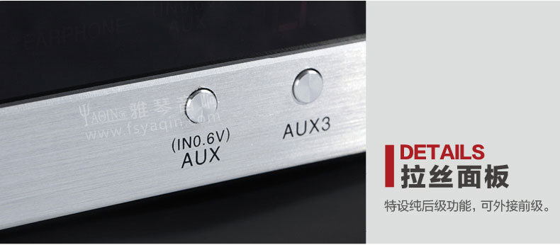 膽機(jī)功放,HI-FI膽機(jī),CD播放器,膽機(jī)生產(chǎn)廠家,雅琴音響,雅琴M(fèi)S-6V6