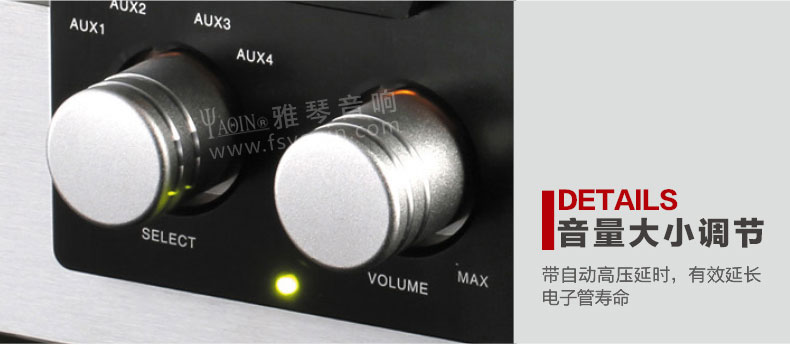 膽機(jī)功放,HI-FI膽機(jī),CD播放器,膽機(jī)生產(chǎn)廠家,雅琴音響,MC-550C