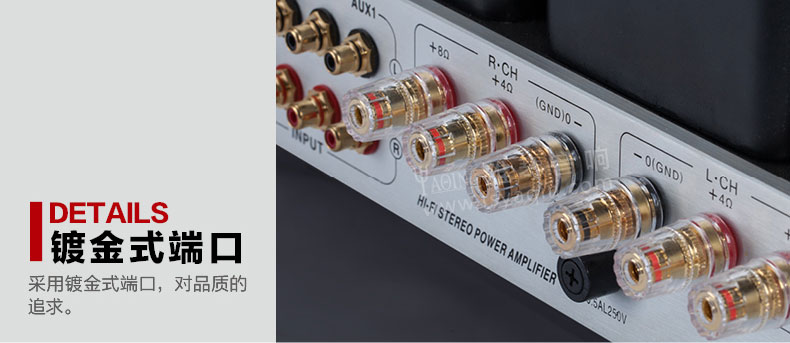 膽機(jī)功放,HI-FI膽機(jī),CD播放器,膽機(jī)生產(chǎn)廠家,雅琴音響,MC-550C
