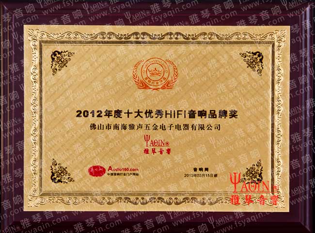 膽機功放,膽機,膽CD機,HIFI膽機,電子管功放機,雅琴音響