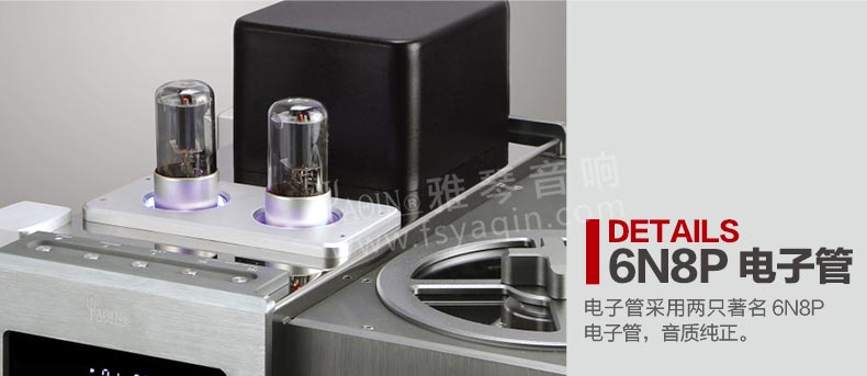 膽機功放,HI-FI膽機,CD播放器,膽機生產(chǎn)廠家,雅琴音響,雅琴SD-33A