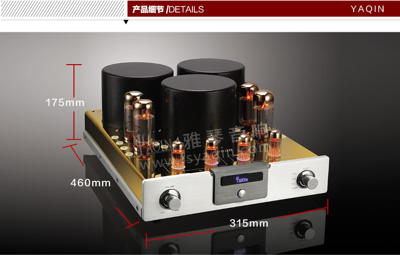 膽機功放,HI-FI膽機,CD播放器,膽機生產(chǎn)廠家,雅琴音響,雅琴SR-8800
