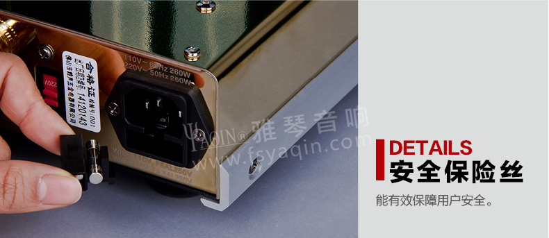 膽機功放,HI-FI膽機,CD播放器,膽機生產(chǎn)廠家,雅琴音響,雅琴SR-8800