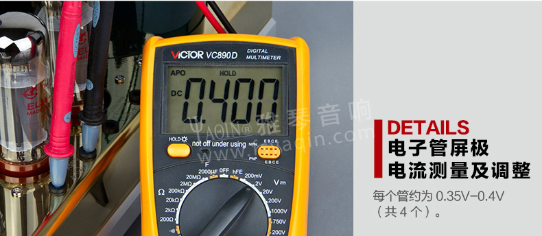 膽機功放,HI-FI膽機,CD播放器,膽機生產(chǎn)廠家,雅琴音響,雅琴SR-8800