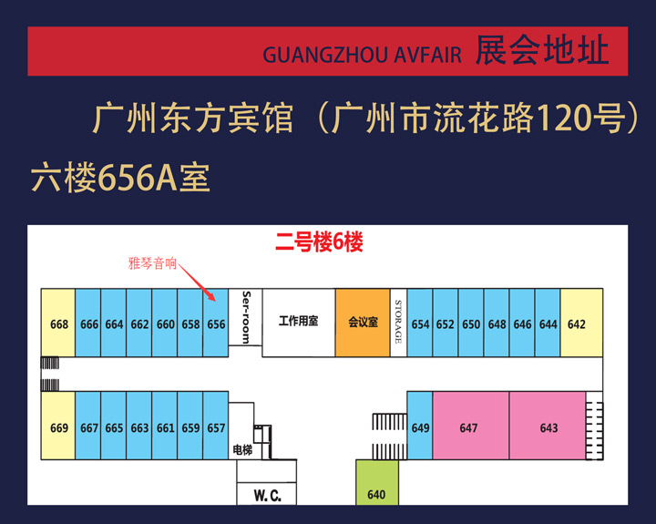 膽機,膽機功放,HI-FI膽機,膽CD機,電子管功放,雅琴膽機