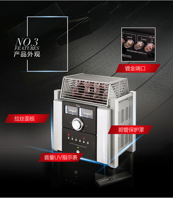 膽機功放,HI-FI膽機,CD播放器,膽機生產(chǎn)廠家,雅琴音響,雅琴MS-120