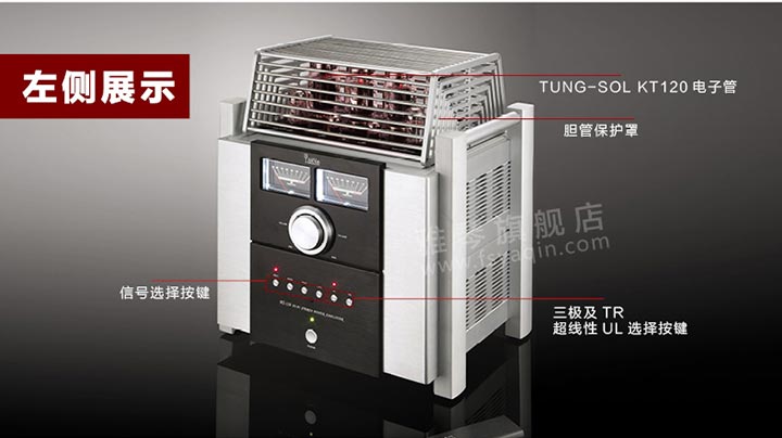 膽機功放,HI-FI膽機,CD播放器,膽機生產(chǎn)廠家,雅琴音響,雅琴MS-120