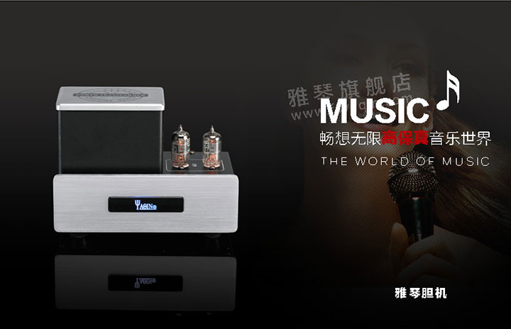 膽機功放,HI-FI膽機,CD播放器,膽機生產(chǎn)廠家,雅琴音響,雅琴CD-2