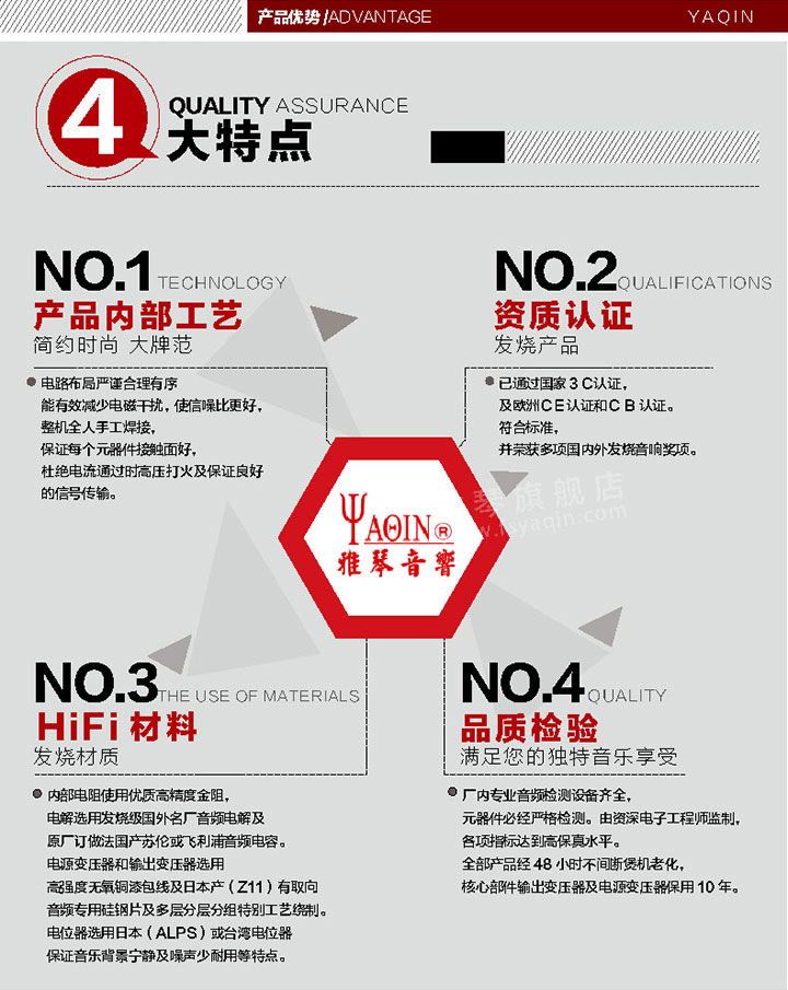 膽機功放,HI-FI膽機,CD播放器,膽機生產(chǎn)廠家,雅琴音響,雅琴CD-2