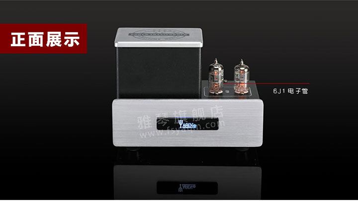 膽機功放,HI-FI膽機,CD播放器,膽機生產(chǎn)廠家,雅琴音響,雅琴CD-2