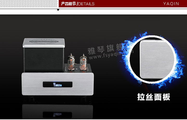 膽機功放,HI-FI膽機,CD播放器,膽機生產(chǎn)廠家,雅琴音響,雅琴CD-2