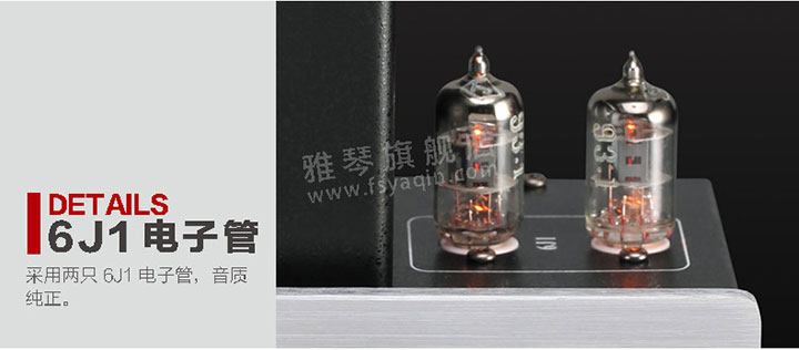 膽機功放,HI-FI膽機,CD播放器,膽機生產(chǎn)廠家,雅琴音響,雅琴CD-2