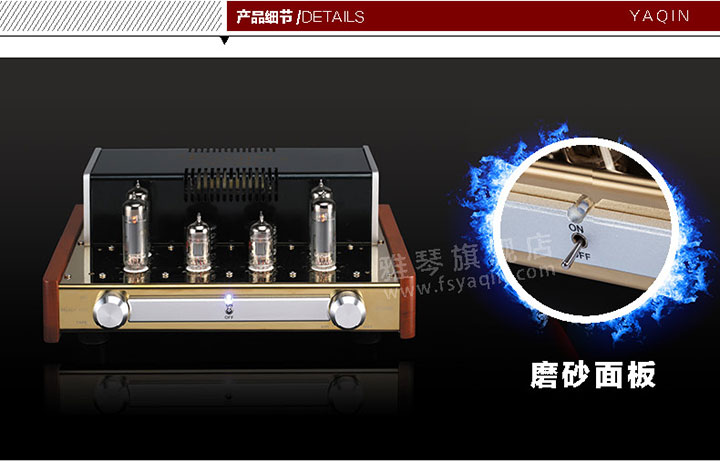 膽機功放,HI-FI膽機,CD播放器,膽機生產(chǎn)廠家,雅琴音響