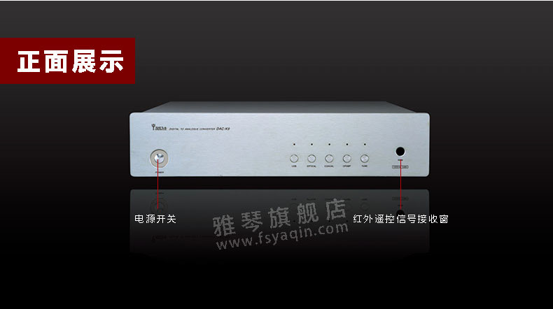 膽機功放,HI-FI膽機,CD播放器,膽機生產(chǎn)廠家,雅琴音響