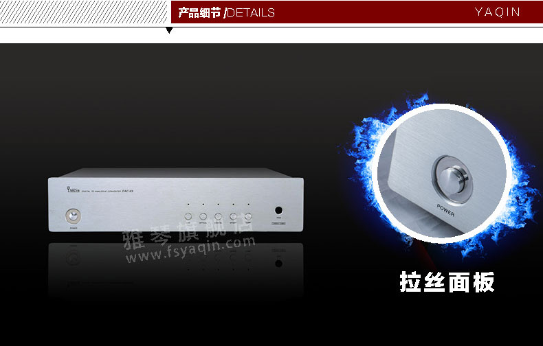 膽機功放,HI-FI膽機,CD播放器,膽機生產(chǎn)廠家,雅琴音響