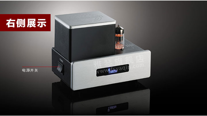 膽機功放,HI-FI膽機,CD播放器,膽機生產(chǎn)廠家,雅琴音響