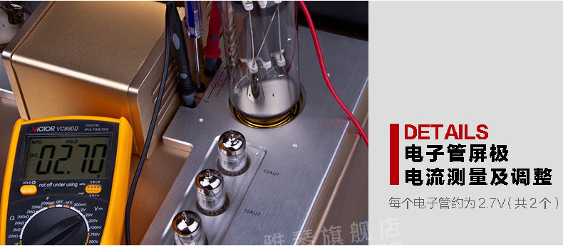 膽機功放,HI-FI膽機,CD播放器,膽機生產(chǎn)廠家,雅琴音響,雅琴MS-650B