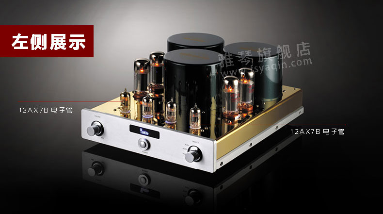 膽機(jī)功放,HI-FI膽機(jī),CD播放器,膽機(jī)生產(chǎn)廠家,雅琴音響,雅琴M(fèi)C-10T