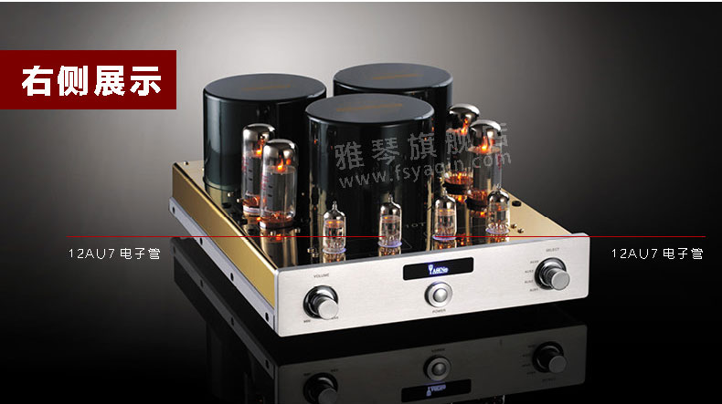 膽機(jī)功放,HI-FI膽機(jī),CD播放器,膽機(jī)生產(chǎn)廠家,雅琴音響,雅琴M(fèi)C-10T