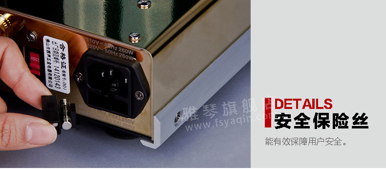 膽機(jī)功放,HI-FI膽機(jī),CD播放器,膽機(jī)生產(chǎn)廠家,雅琴音響,雅琴M(fèi)C-10T