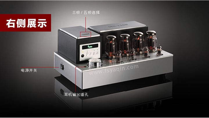 膽機功放,HI-FI膽機,CD播放器,膽機生產(chǎn)廠家,雅琴音響,雅琴MS-110B