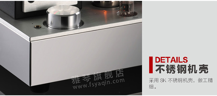 膽機功放,HI-FI膽機,CD播放器,膽機生產(chǎn)廠家,雅琴音響,雅琴MS-110B