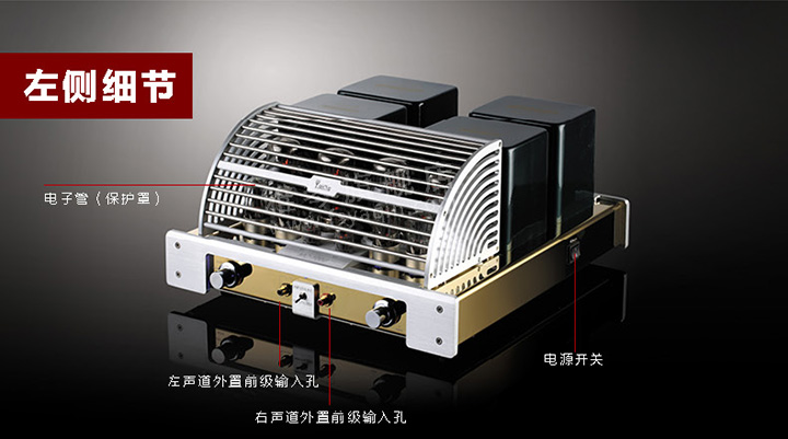 膽機功放,HI-FI膽機,CD播放器,膽機生產(chǎn)廠家,雅琴音響