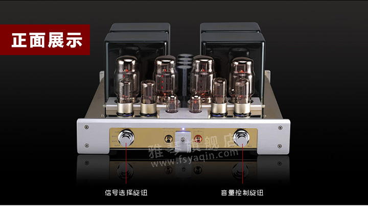 膽機功放,HI-FI膽機,CD播放器,膽機生產(chǎn)廠家,雅琴音響