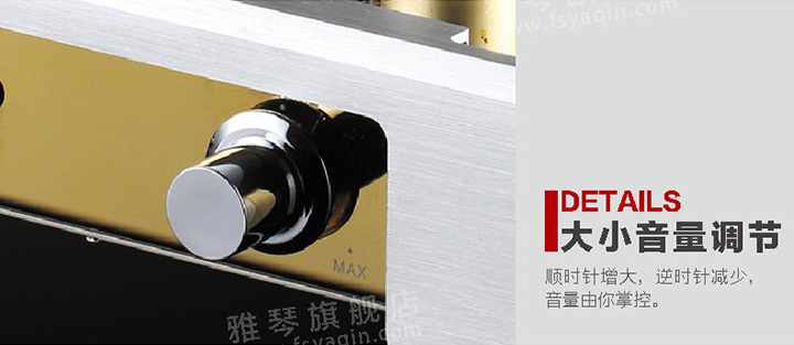 膽機功放,HI-FI膽機,CD播放器,膽機生產(chǎn)廠家,雅琴音響