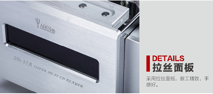 膽機功放,HI-FI膽機,CD播放器,膽機生產(chǎn)廠家,雅琴音響