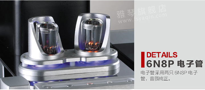 膽機功放,HI-FI膽機,CD播放器,膽機生產(chǎn)廠家,雅琴音響