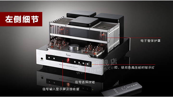 膽機(jī)功放,HI-FI膽機(jī),CD播放器,膽機(jī)生產(chǎn)廠家,雅琴音響