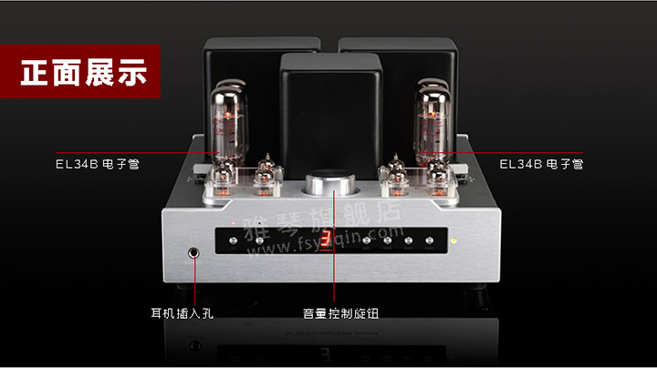 膽機(jī)功放,HI-FI膽機(jī),CD播放器,膽機(jī)生產(chǎn)廠家,雅琴音響