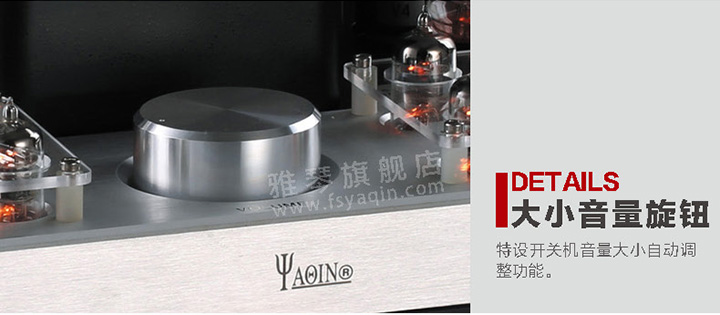 膽機(jī)功放,HI-FI膽機(jī),CD播放器,膽機(jī)生產(chǎn)廠家,雅琴音響