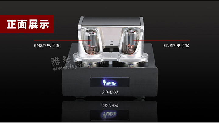 膽機(jī)功放,HI-FI膽機(jī),CD播放器,膽機(jī)生產(chǎn)廠家,雅琴音響