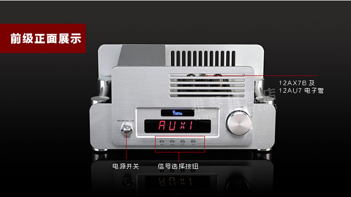 膽機(jī)功放,HI-FI膽機(jī),CD播放器,膽機(jī)生產(chǎn)廠家,雅琴音響,雅琴M(fèi)S=845