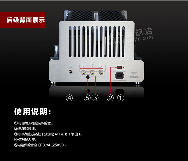 膽機(jī)功放,HI-FI膽機(jī),CD播放器,膽機(jī)生產(chǎn)廠家,雅琴音響,雅琴M(fèi)S=845