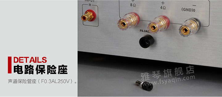 膽機(jī)功放,HI-FI膽機(jī),CD播放器,膽機(jī)生產(chǎn)廠家,雅琴音響,雅琴M(fèi)S=845