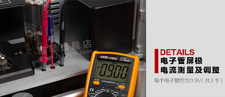 膽機(jī)功放,HI-FI膽機(jī),CD播放器,膽機(jī)生產(chǎn)廠家,雅琴音響,雅琴M(fèi)S=845