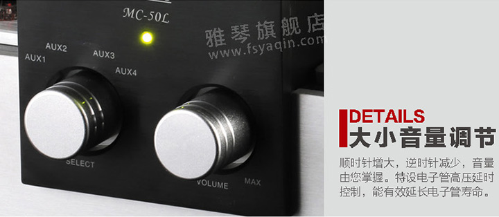 膽機功放,HI-FI膽機,CD播放器,膽機生產(chǎn)廠家,雅琴音響