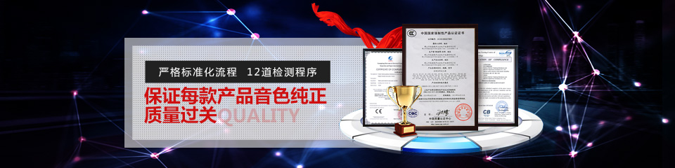 音箱生產(chǎn)廠家直銷