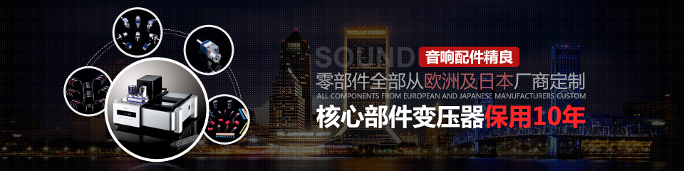 音箱生產(chǎn)廠家直銷