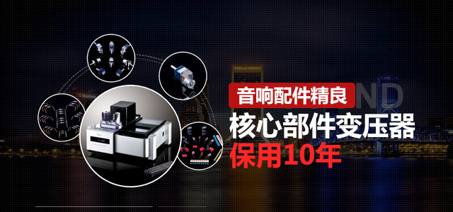 雅琴核心部件變壓器保用十年