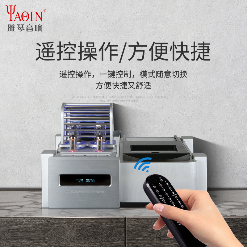 雅琴SD-38A電子管CD機HiFi發(fā)燒膽機功放家用